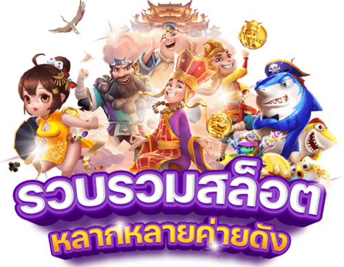 Wizdomtech: ยกระดับมาตรฐานเดิมพัน สู่เทคโนโลยีที่เหนือกว่า